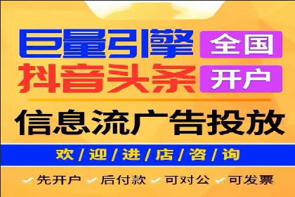 信息流竞价广告的创意与执行案例解析